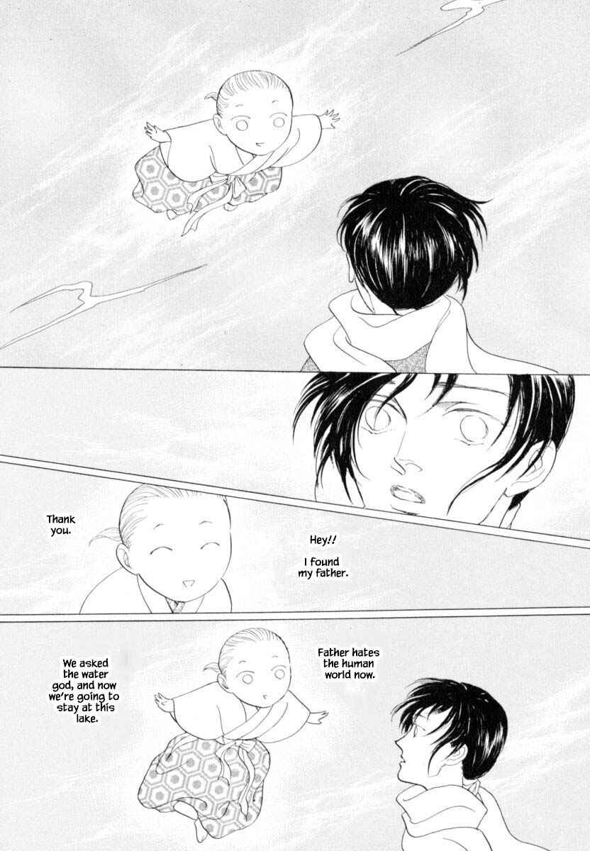 Page 15 Chapter 42.3 Uryuudou Yumebanashi