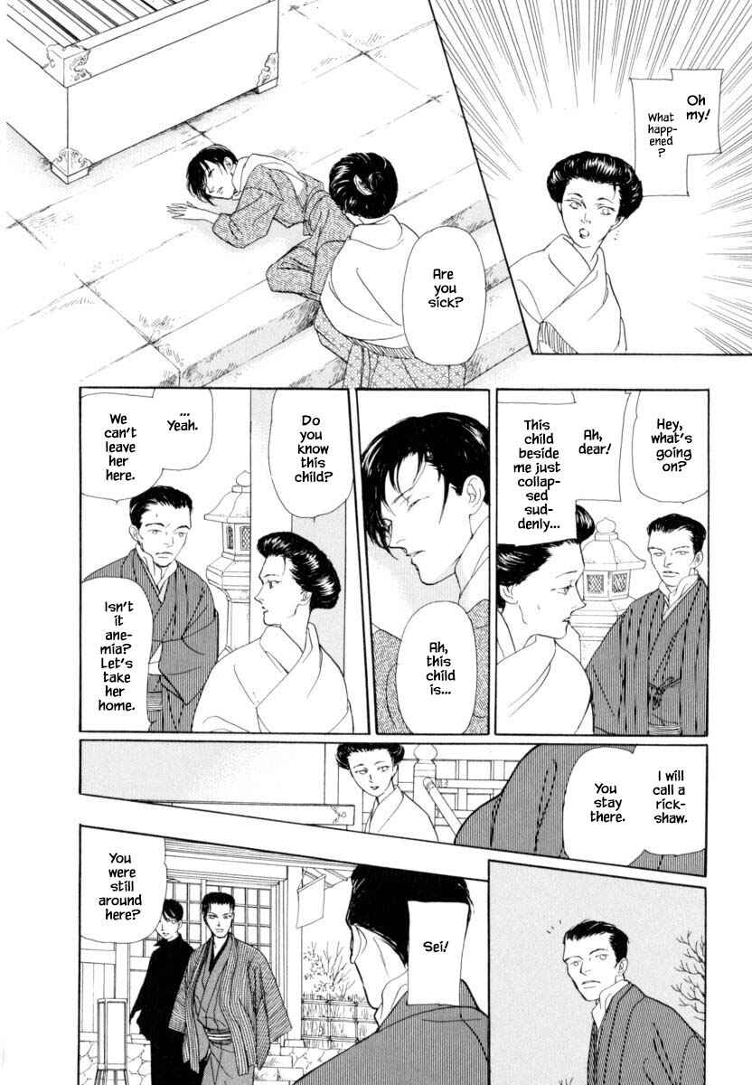 Page 17 Chapter 42.3 Uryuudou Yumebanashi