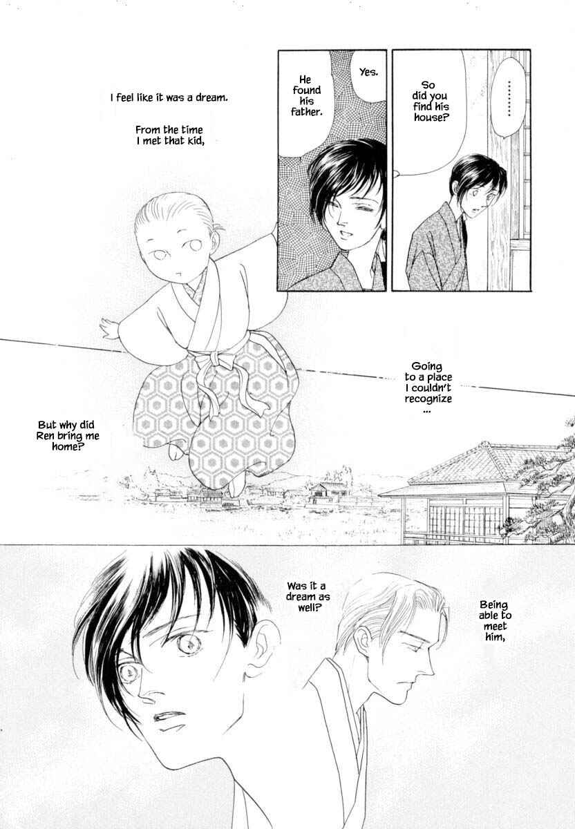 Page 21 Chapter 42.3 Uryuudou Yumebanashi