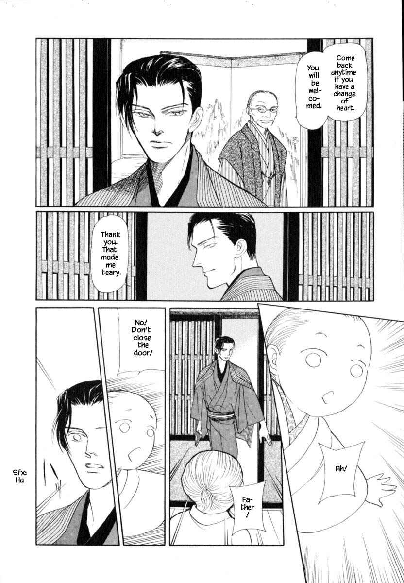 Page 3 Chapter 42.3 Uryuudou Yumebanashi