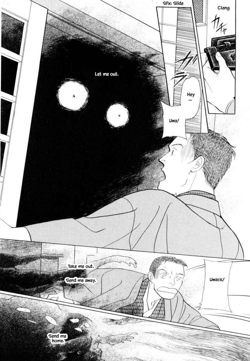 Page 5 Chapter 42.3 Uryuudou Yumebanashi