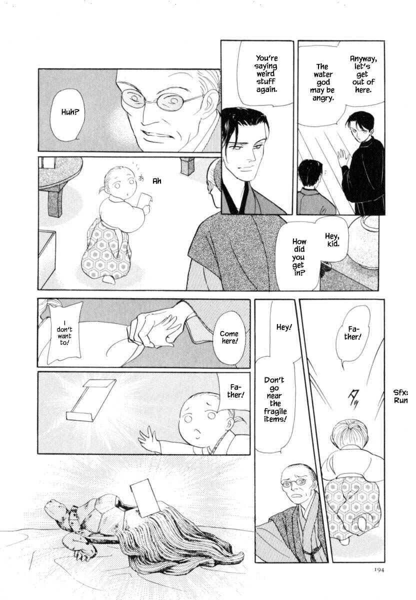 Page 9 Chapter 42.3 Uryuudou Yumebanashi