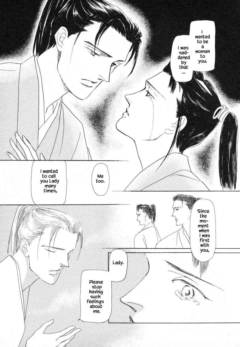 Page 12 Chapter 9.4 Uryuudou Yumebanashi