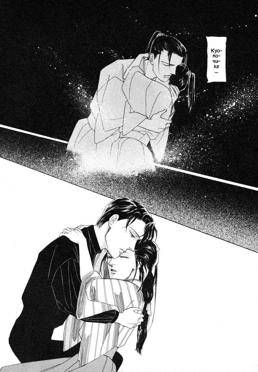 Page 13 Chapter 9.4 Uryuudou Yumebanashi