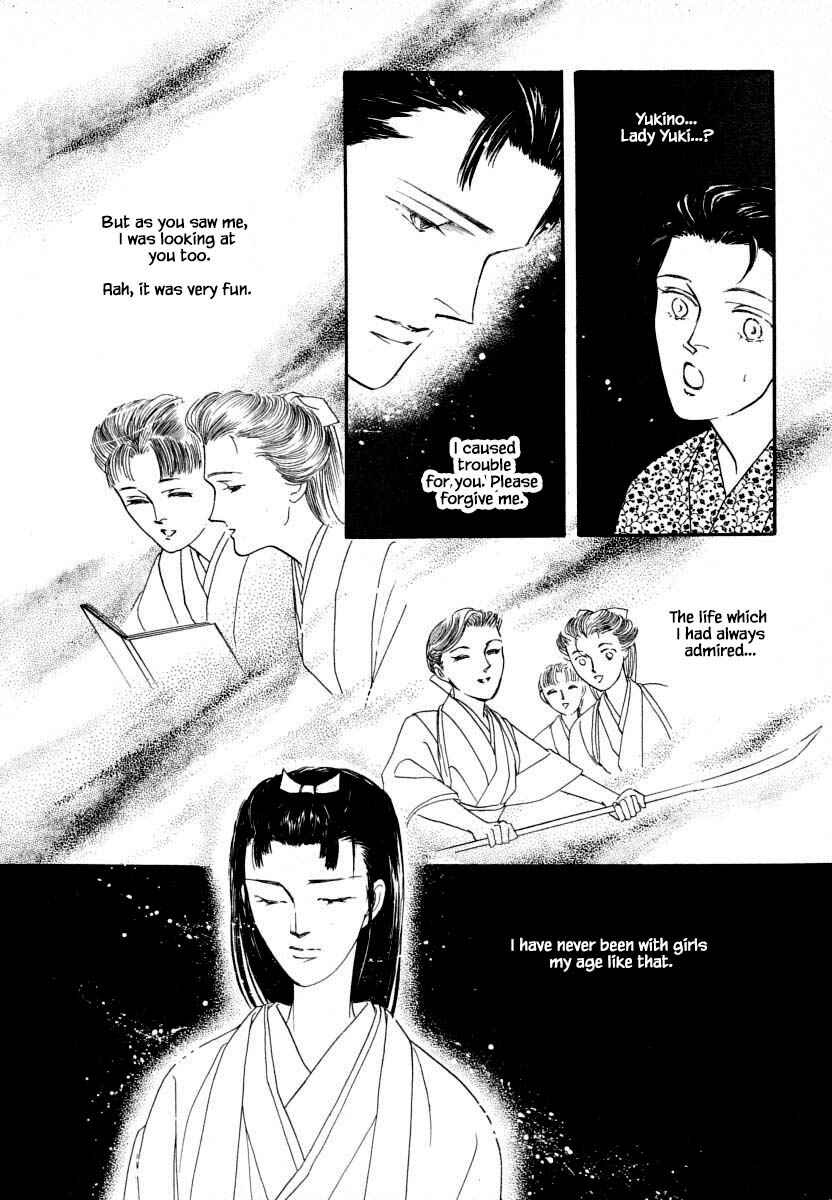 Page 17 Chapter 9.4 Uryuudou Yumebanashi