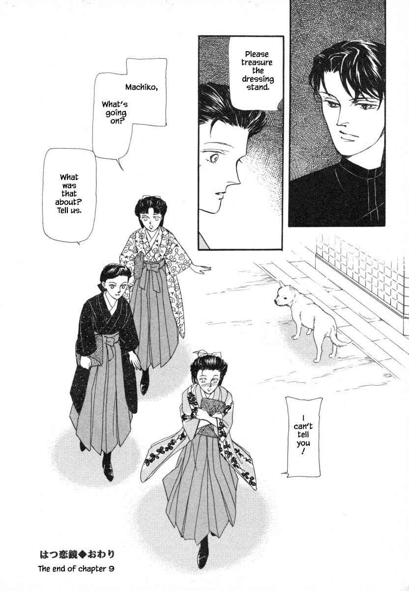Page 21 Chapter 9.4 Uryuudou Yumebanashi