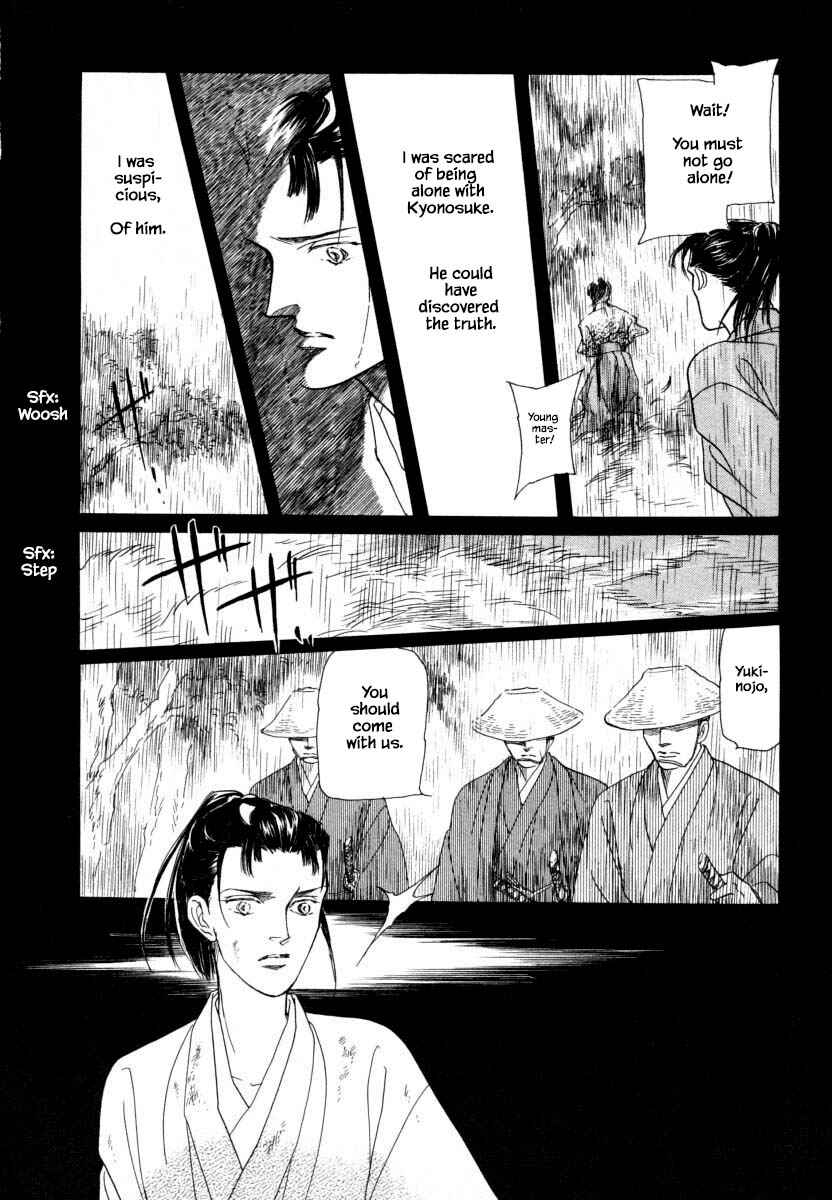 Page 5 Chapter 9.4 Uryuudou Yumebanashi