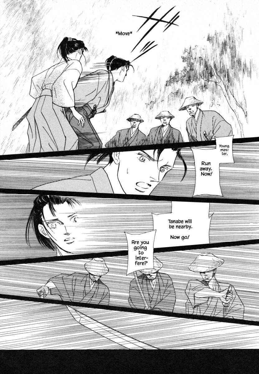 Page 6 Chapter 9.4 Uryuudou Yumebanashi