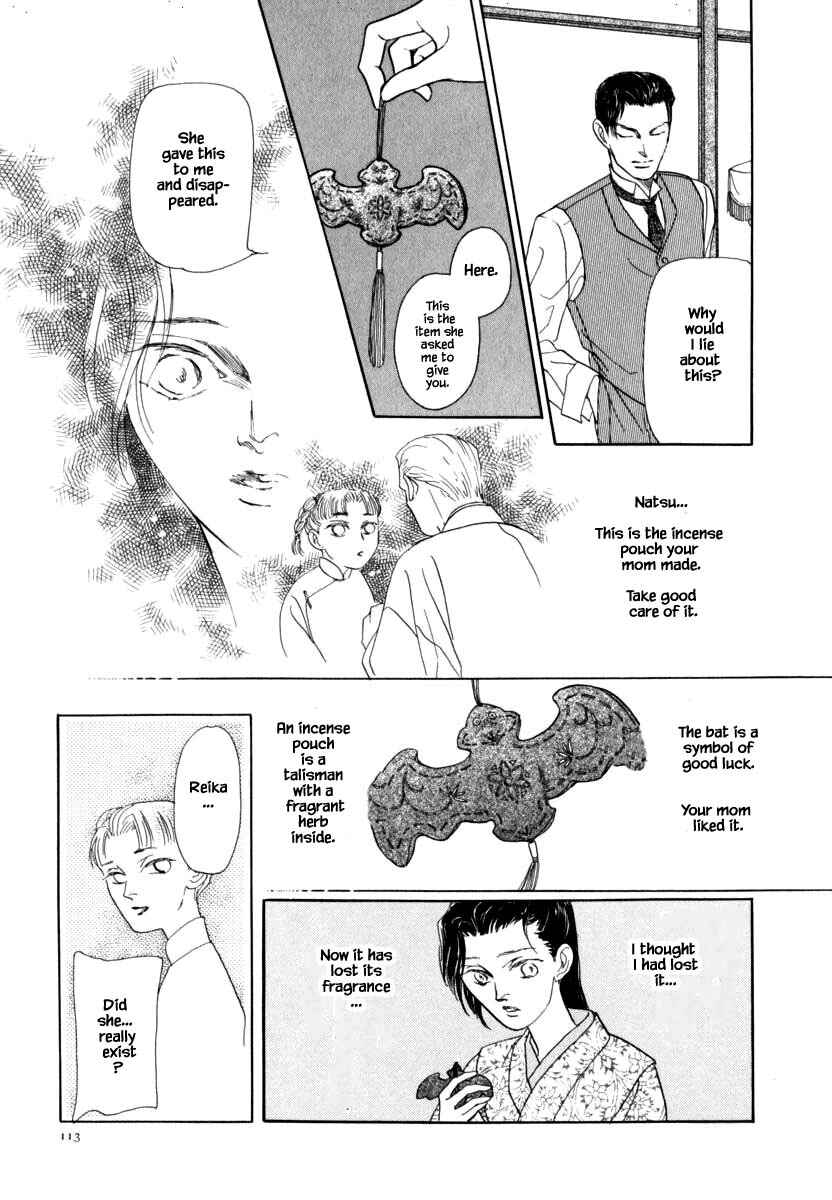 Page 12 Chapter 40.3 Uryuudou Yumebanashi