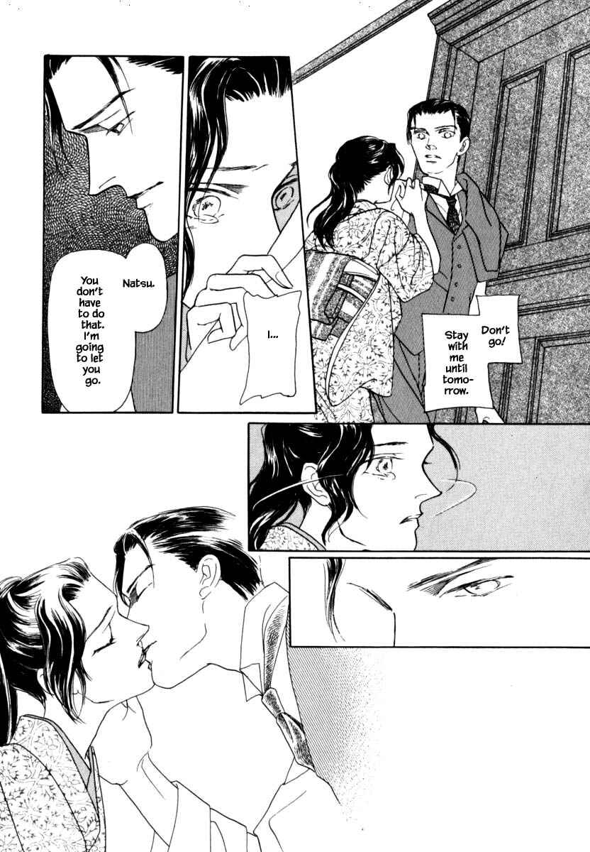 Page 14 Chapter 40.3 Uryuudou Yumebanashi