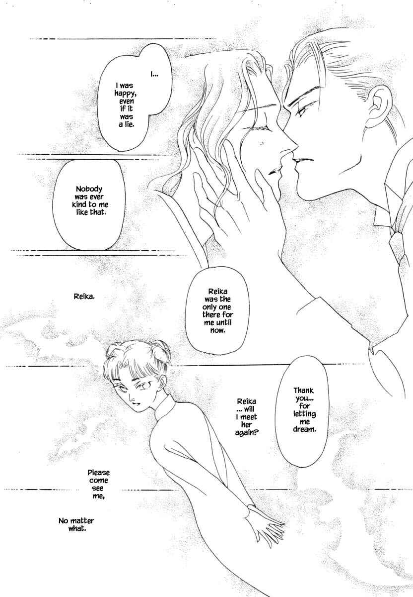 Page 15 Chapter 40.3 Uryuudou Yumebanashi