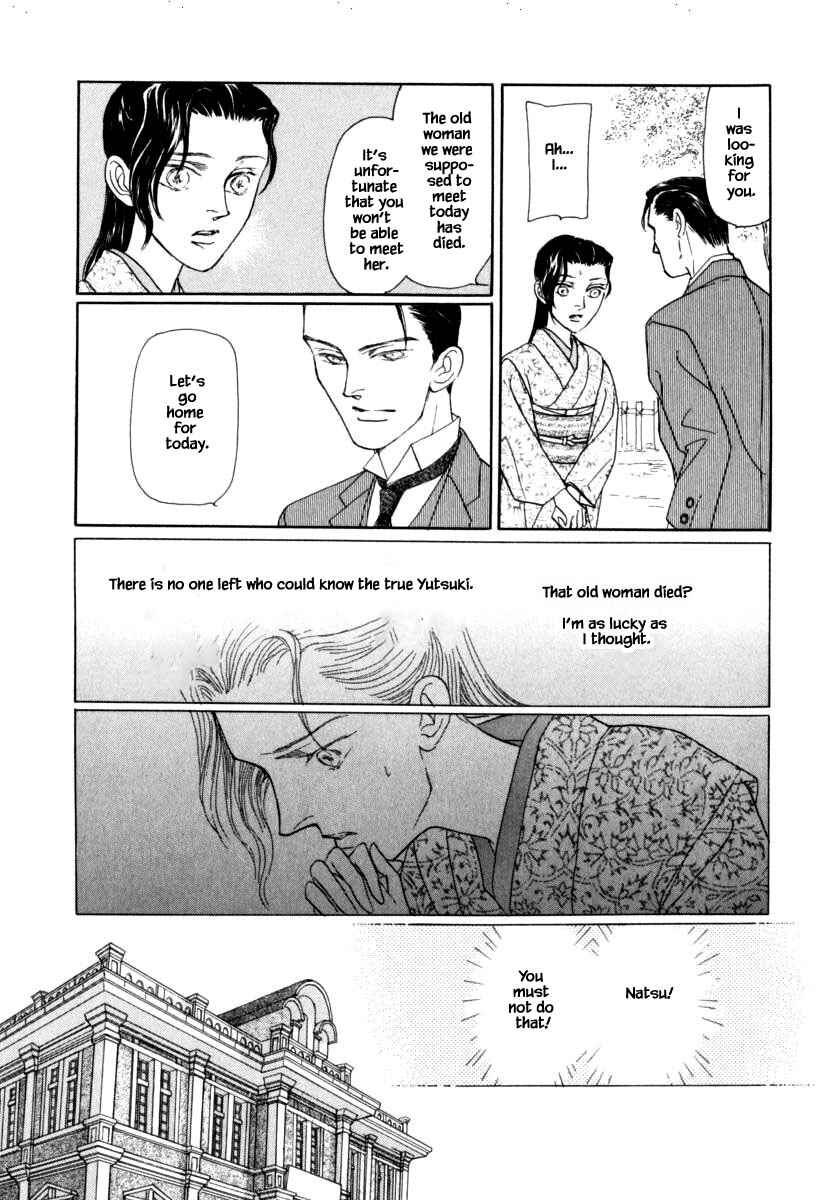Page 5 Chapter 40.3 Uryuudou Yumebanashi