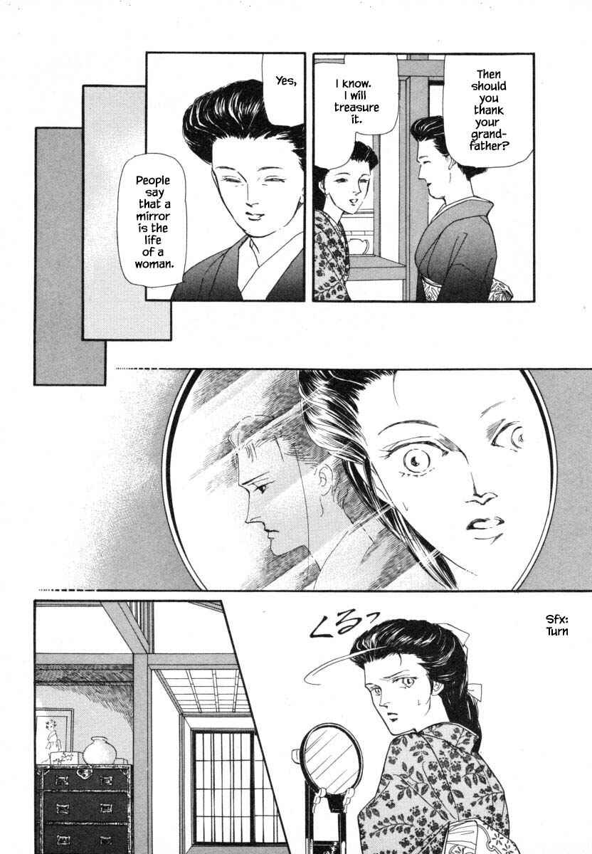 Page 9 Chapter 9.1 Uryuudou Yumebanashi