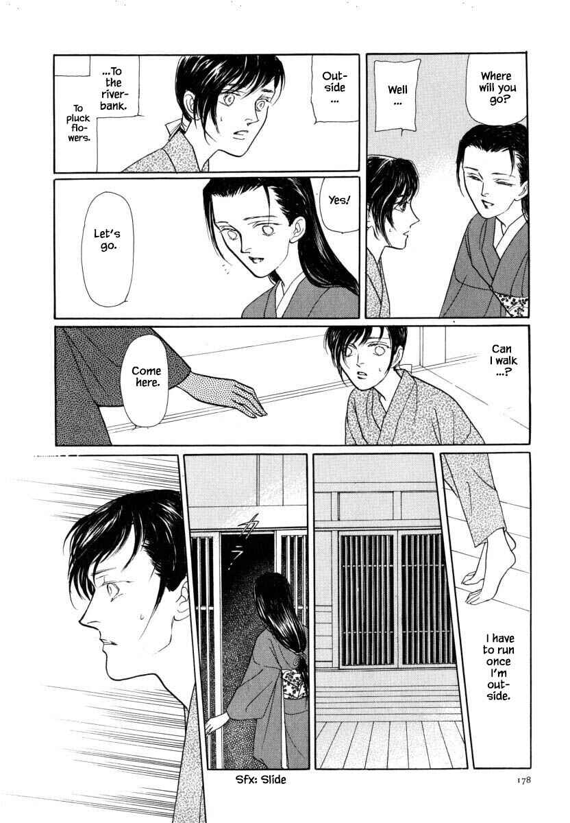 Page 18 Chapter 54.1 Uryuudou Yumebanashi