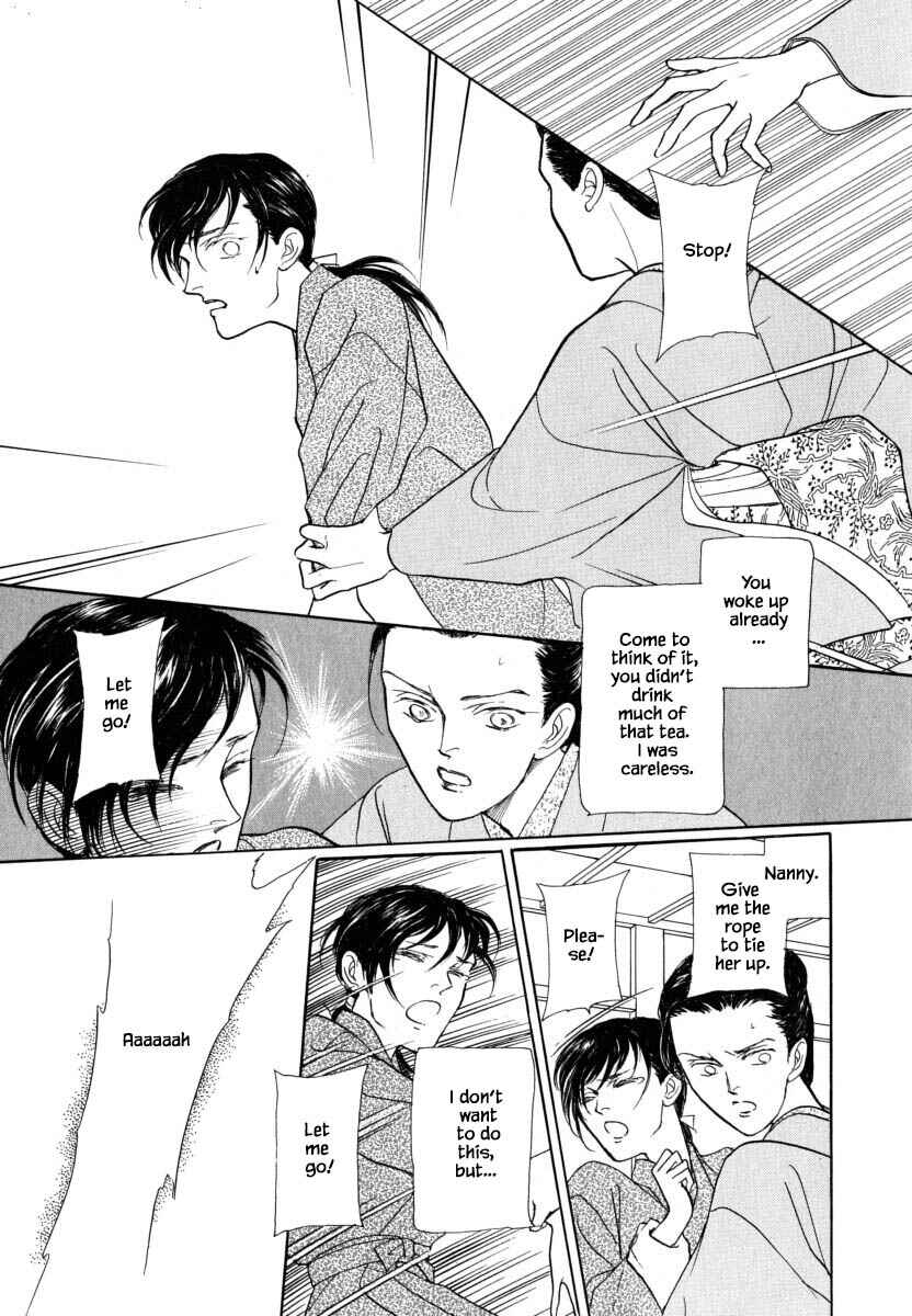 Page 19 Chapter 54.1 Uryuudou Yumebanashi