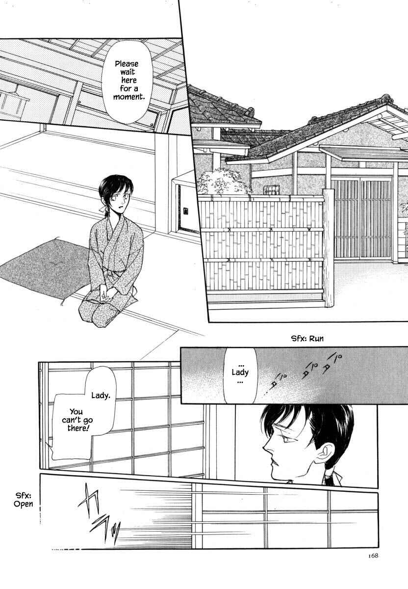 Page 8 Chapter 54.1 Uryuudou Yumebanashi