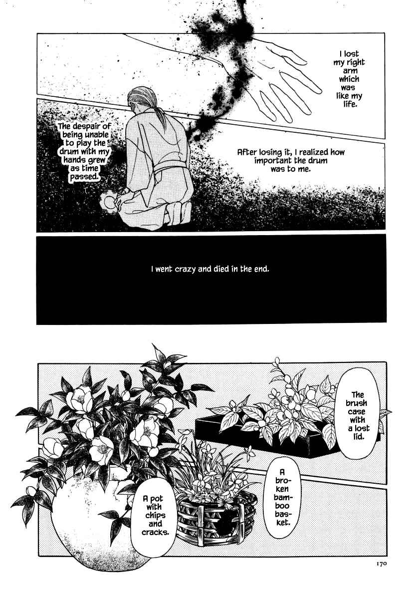 Page 10 Chapter 32 Uryuudou Yumebanashi