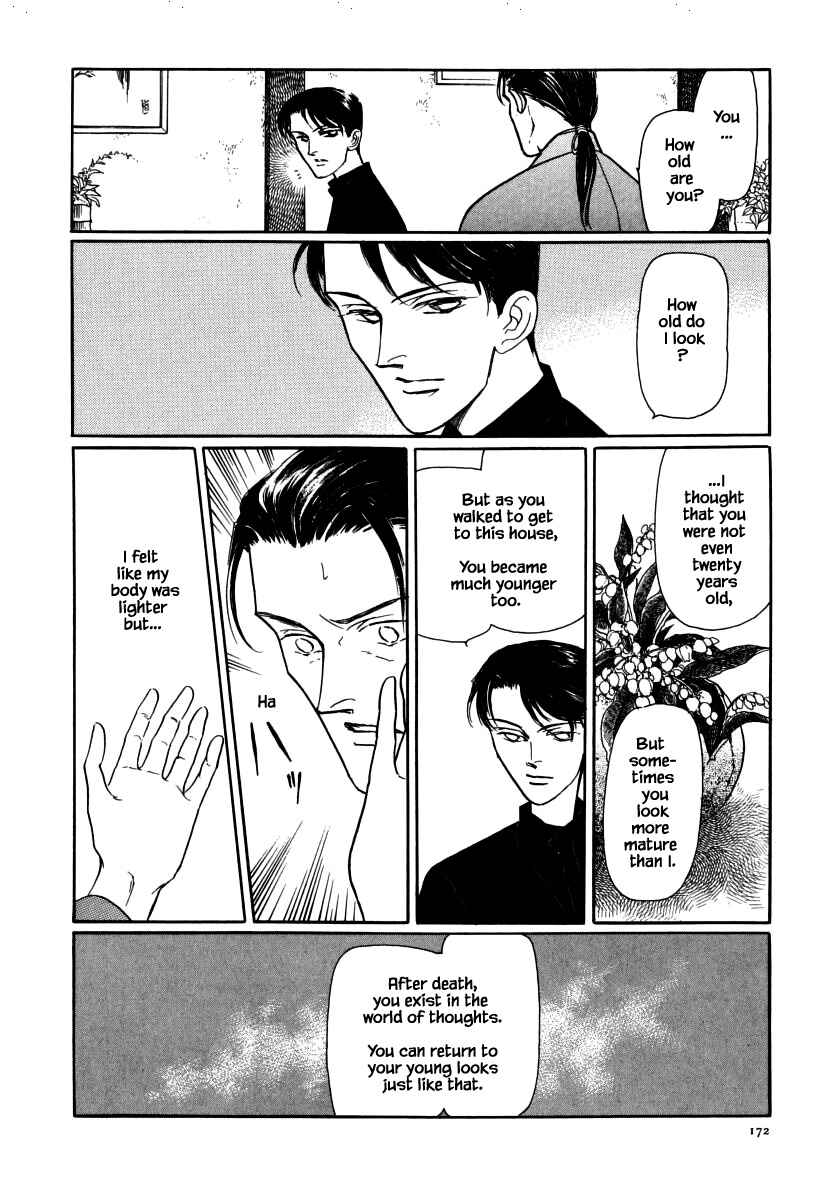 Page 12 Chapter 32 Uryuudou Yumebanashi