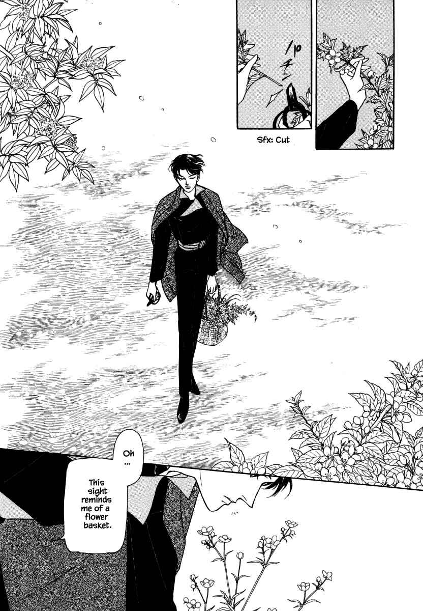 Page 4 Chapter 32 Uryuudou Yumebanashi