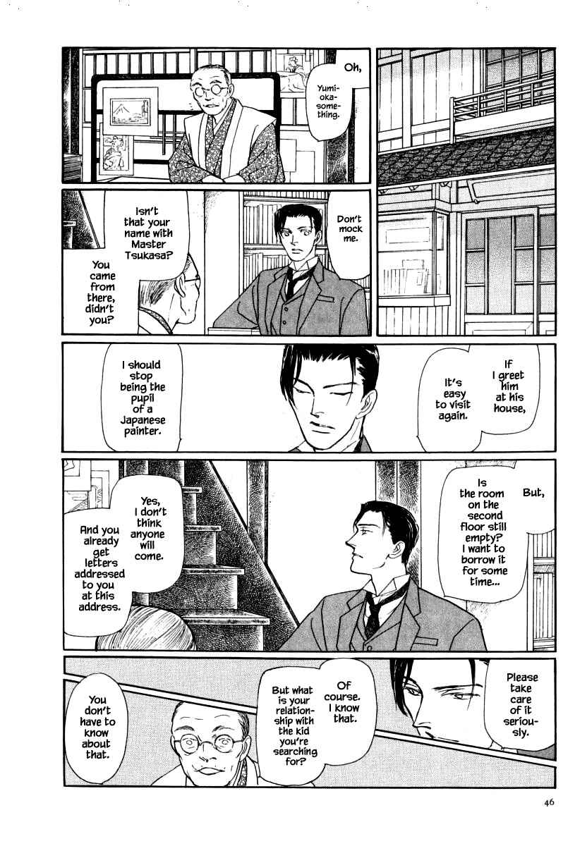 Page 13 Chapter 34.3 Uryuudou Yumebanashi