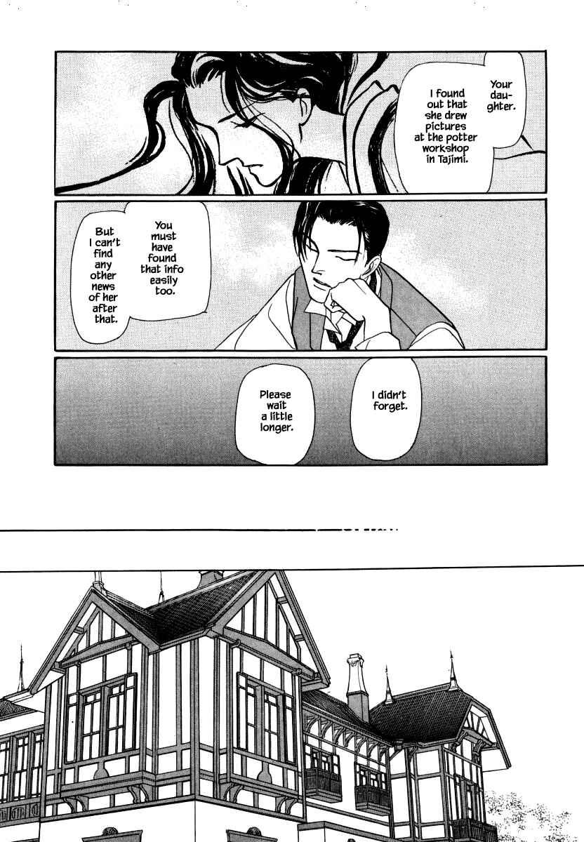 Page 15 Chapter 34.3 Uryuudou Yumebanashi