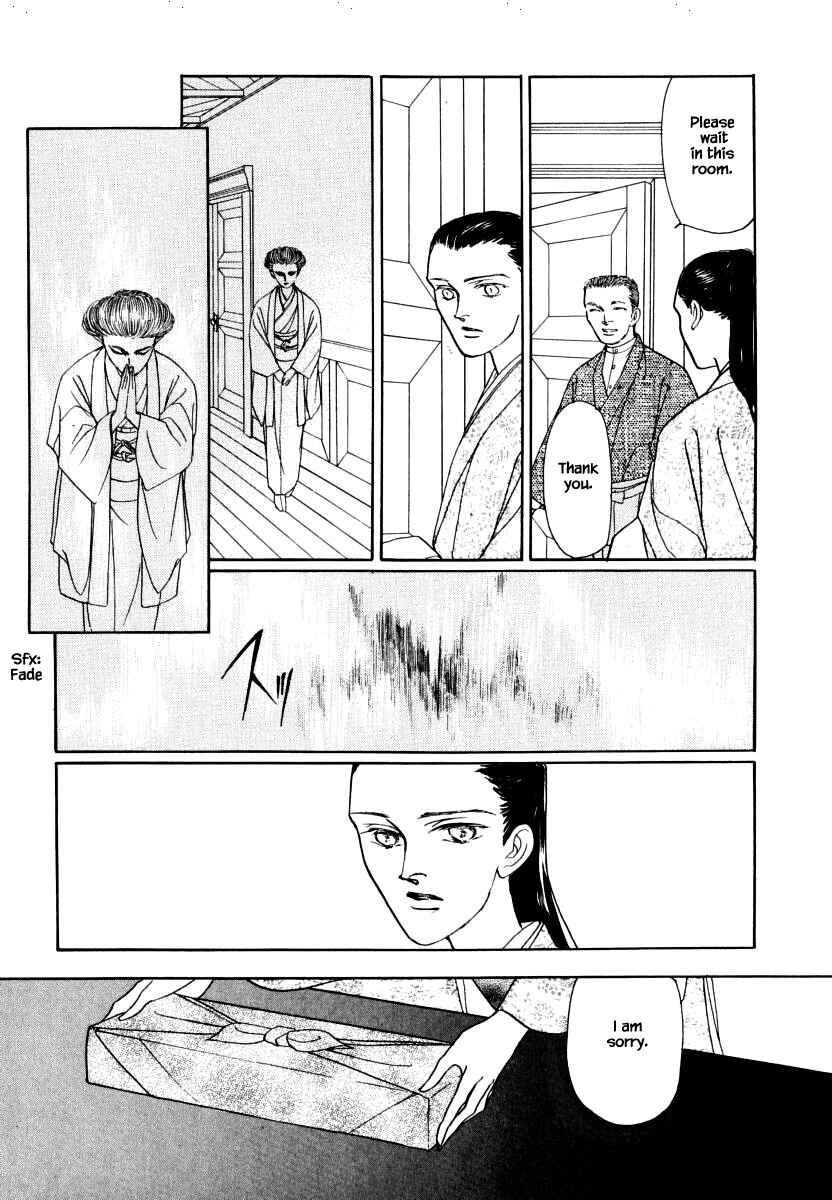 Page 16 Chapter 34.3 Uryuudou Yumebanashi