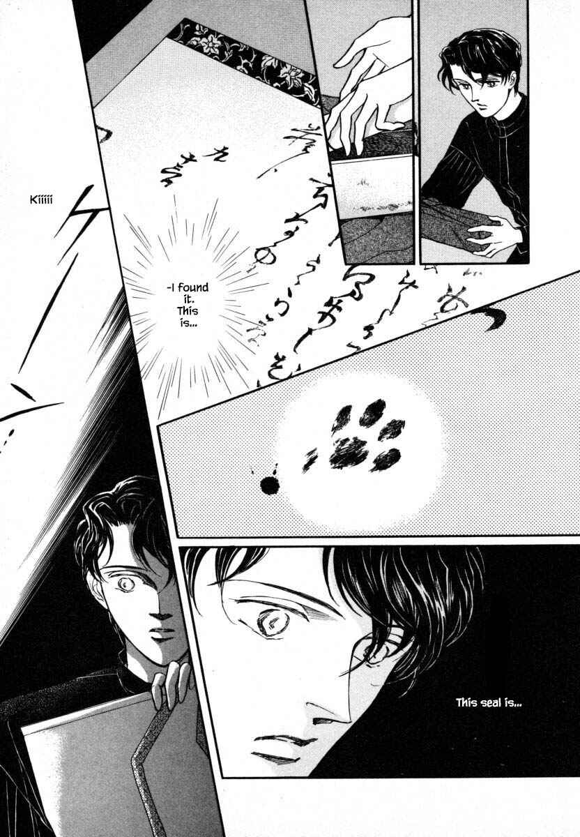 Page 7 Chapter 3 Uryuudou Yumebanashi