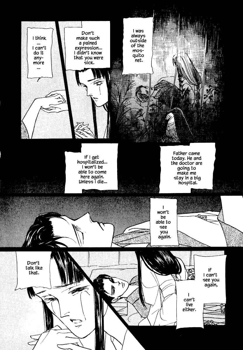 Page 13 Chapter 23.2 Uryuudou Yumebanashi