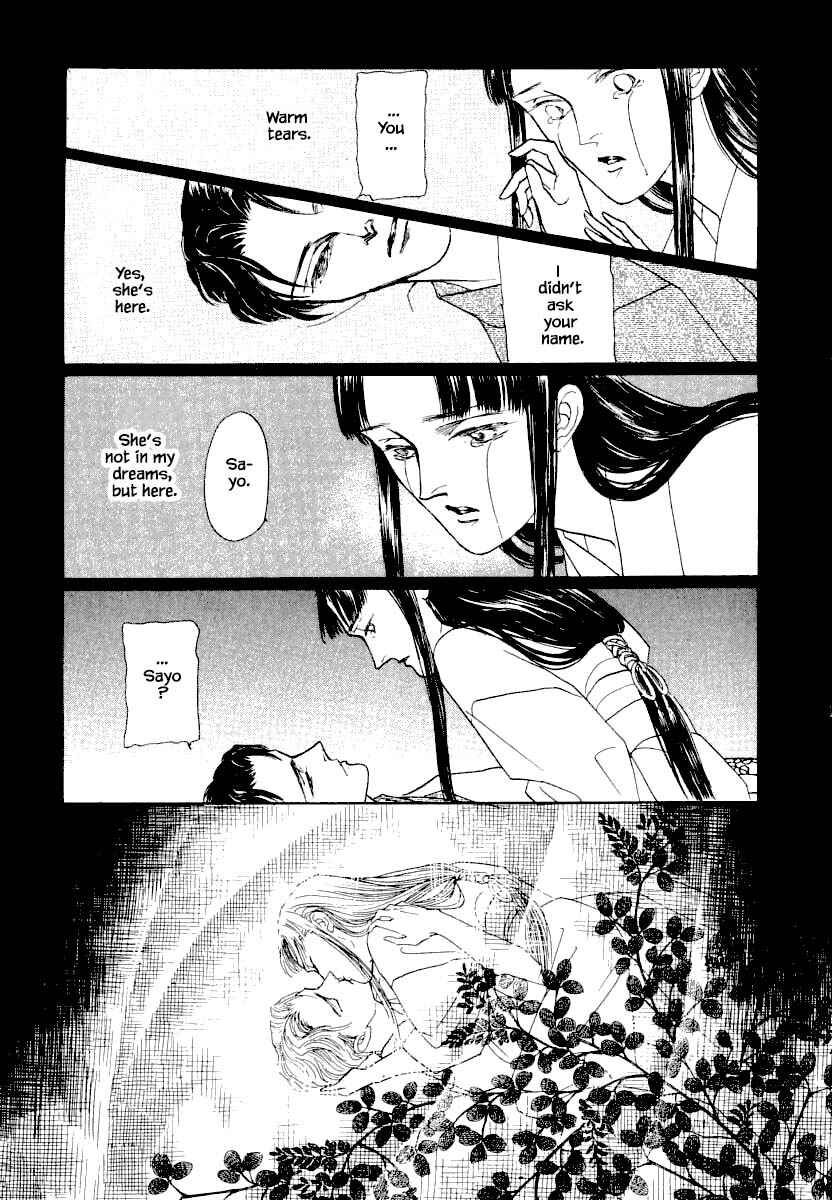 Page 14 Chapter 23.2 Uryuudou Yumebanashi
