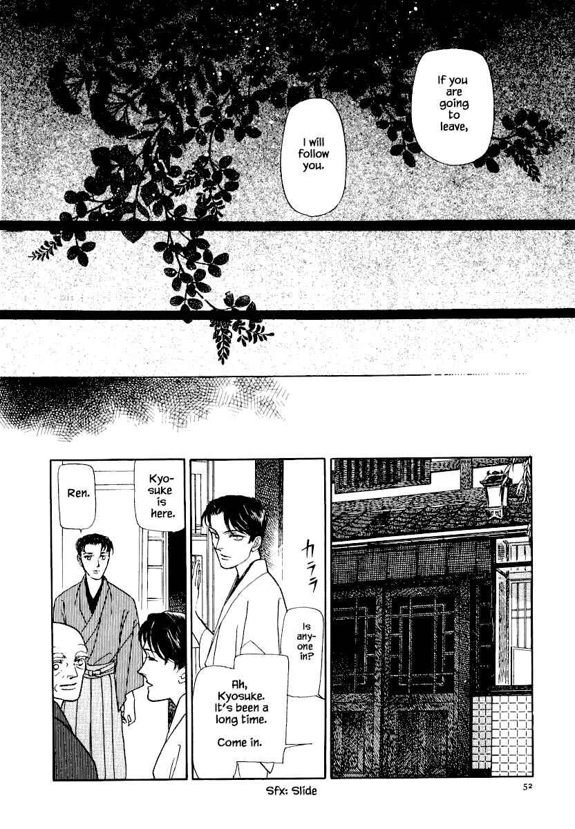 Page 15 Chapter 23.2 Uryuudou Yumebanashi