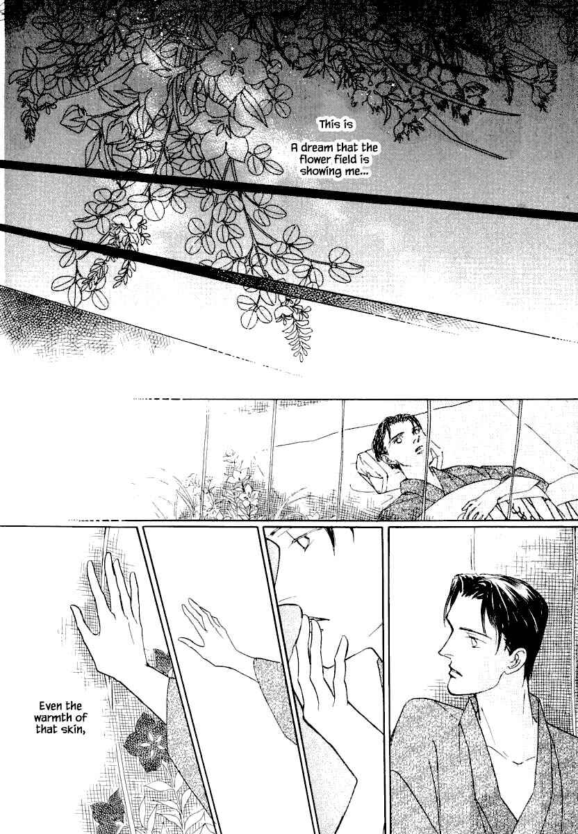 Page 3 Chapter 23.2 Uryuudou Yumebanashi