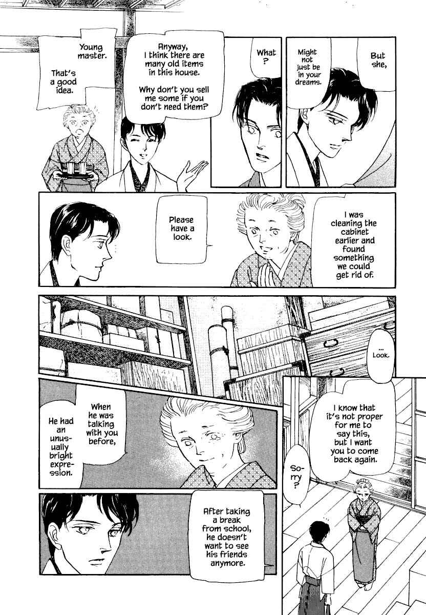 Page 9 Chapter 23.2 Uryuudou Yumebanashi