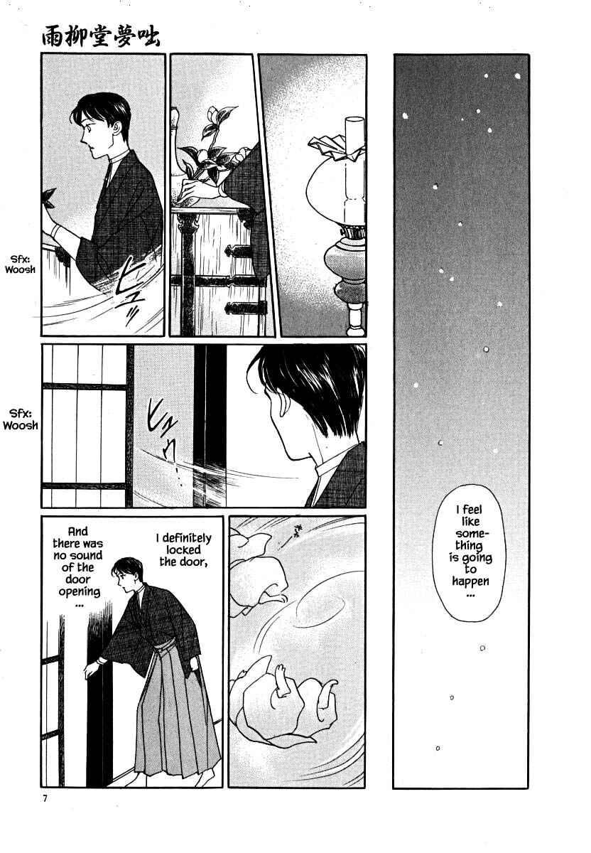 Page 10 Chapter 56.1 Uryuudou Yumebanashi
