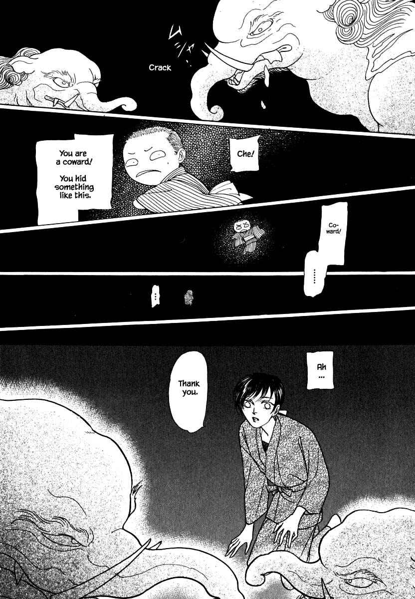 Page 11 Chapter 59.2 Uryuudou Yumebanashi