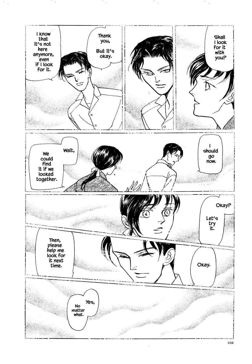 Page 15 Chapter 59.2 Uryuudou Yumebanashi