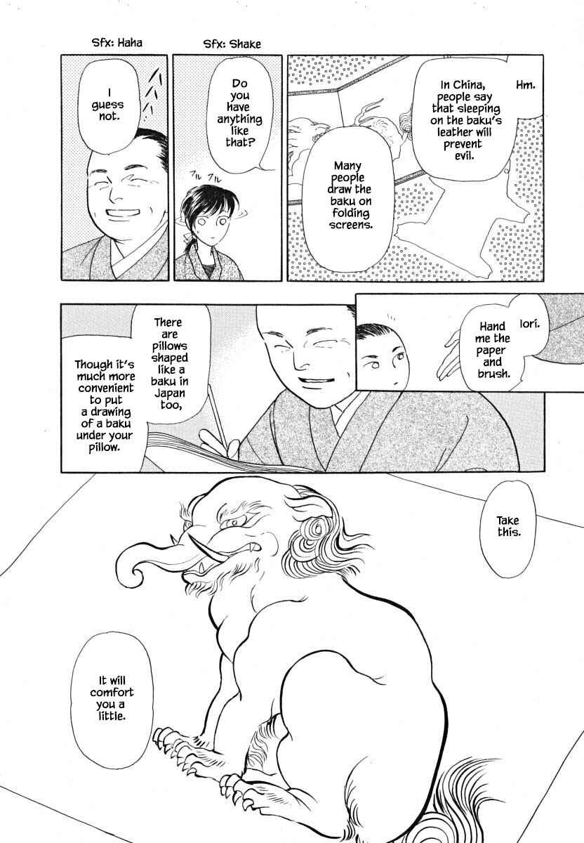 Page 3 Chapter 59.2 Uryuudou Yumebanashi