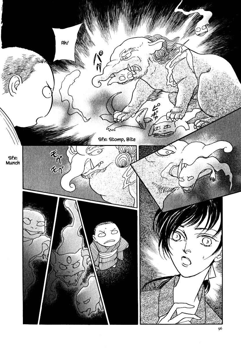 Page 9 Chapter 59.2 Uryuudou Yumebanashi