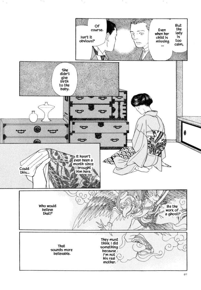 Page 14 Chapter 39.1 Uryuudou Yumebanashi