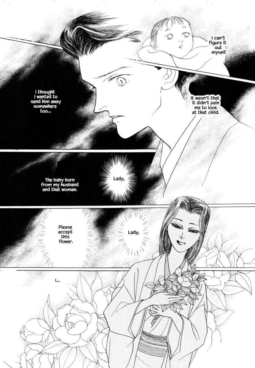 Page 15 Chapter 39.1 Uryuudou Yumebanashi