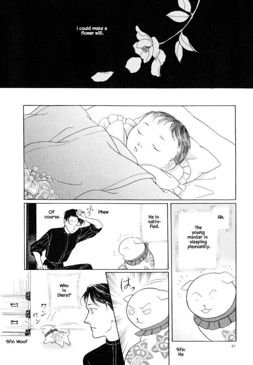 Page 16 Chapter 39.1 Uryuudou Yumebanashi