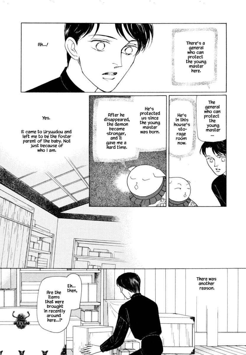 Page 18 Chapter 39.1 Uryuudou Yumebanashi