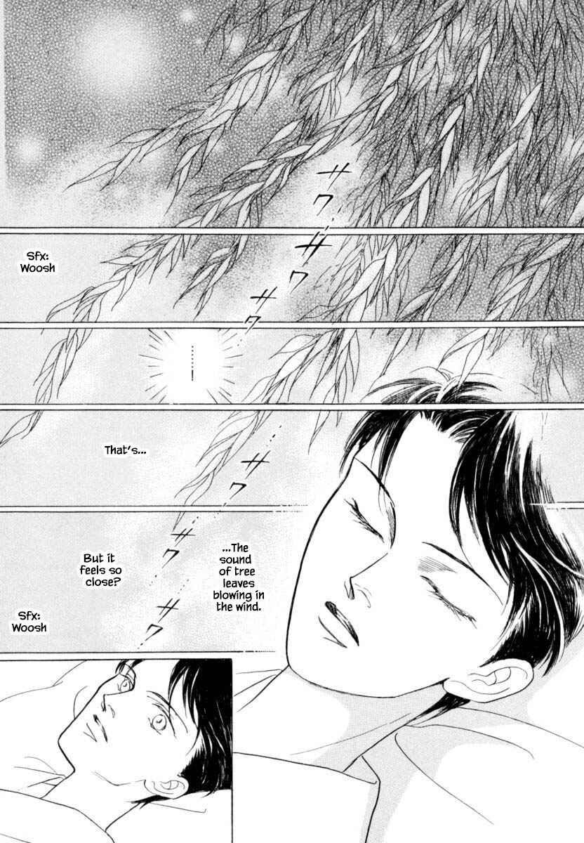 Page 4 Chapter 39.1 Uryuudou Yumebanashi