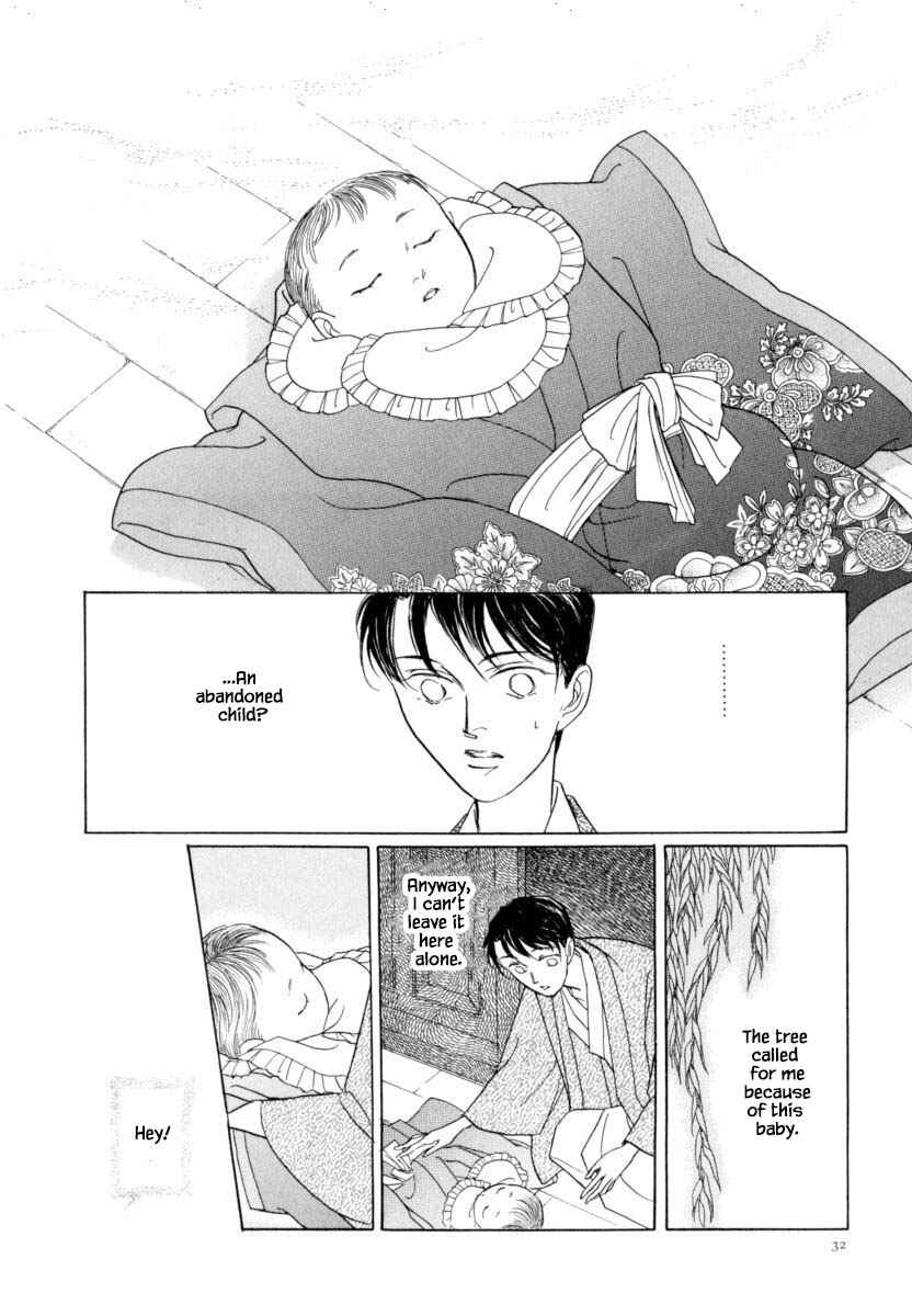 Page 6 Chapter 39.1 Uryuudou Yumebanashi
