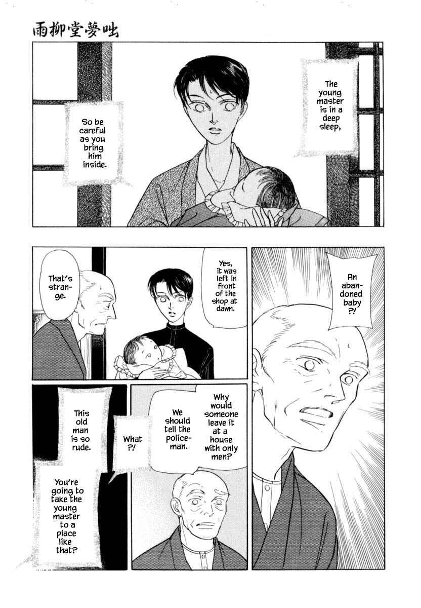 Page 7 Chapter 39.1 Uryuudou Yumebanashi