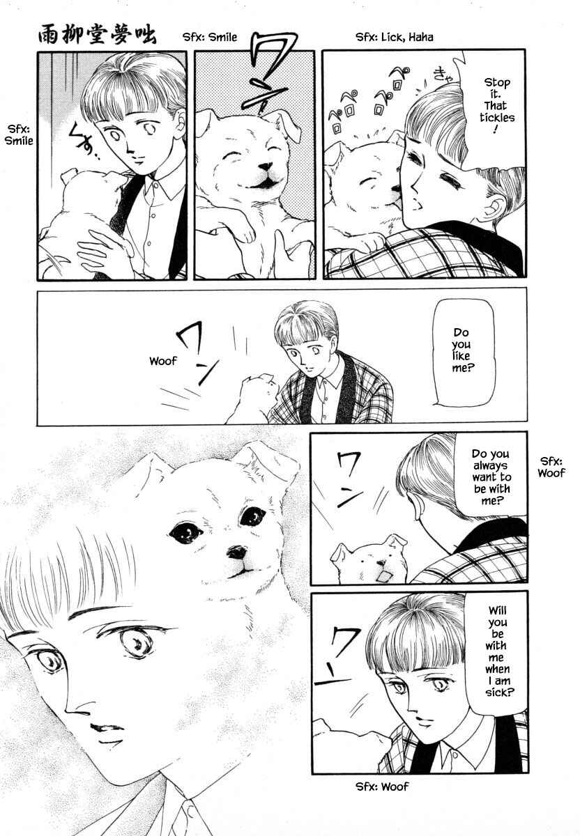Page 11 Chapter 6 Uryuudou Yumebanashi