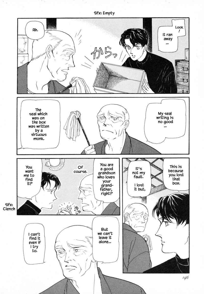 Page 6 Chapter 6 Uryuudou Yumebanashi