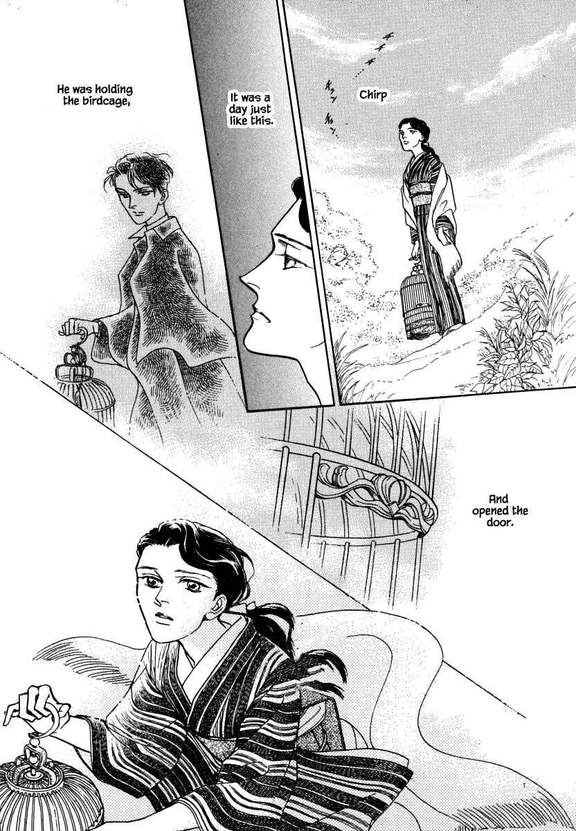 Page 14 Chapter 31.2 Uryuudou Yumebanashi
