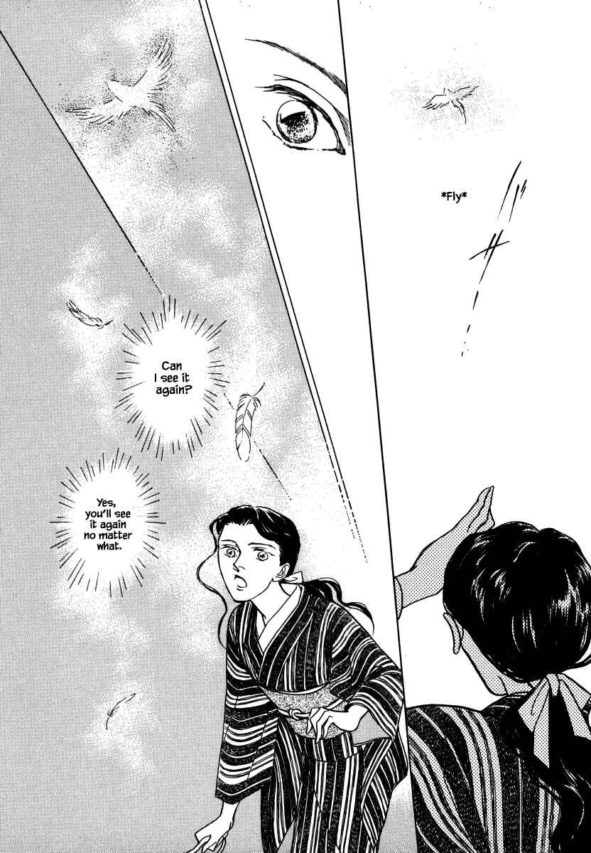 Page 15 Chapter 31.2 Uryuudou Yumebanashi