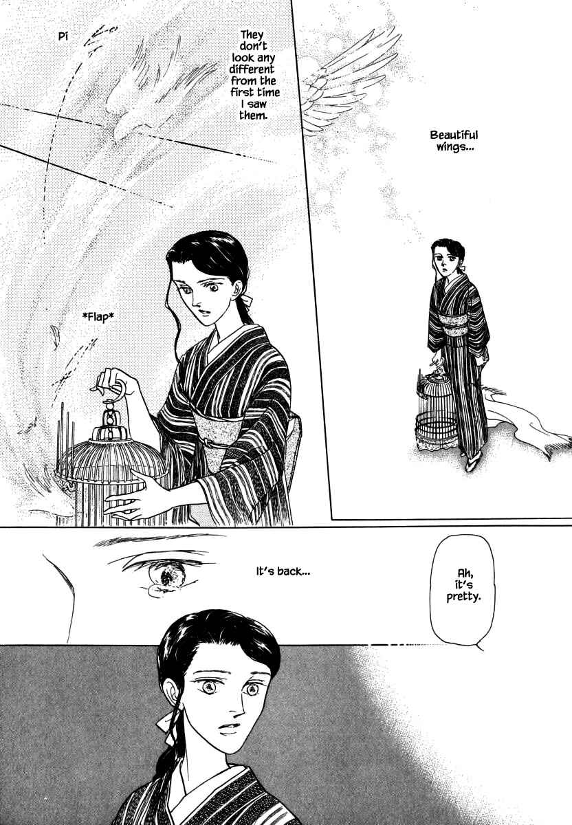 Page 16 Chapter 31.2 Uryuudou Yumebanashi