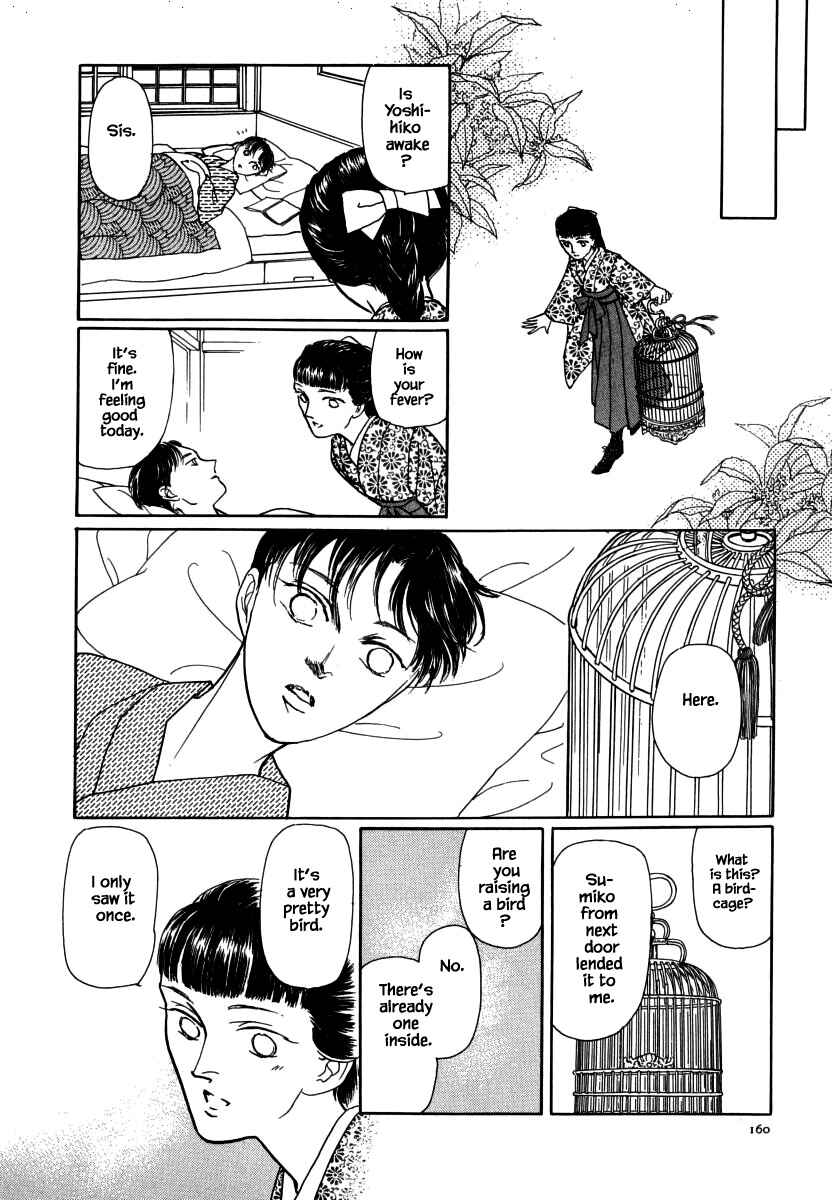 Page 19 Chapter 31.2 Uryuudou Yumebanashi